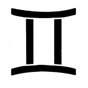 Близнаци (4)
